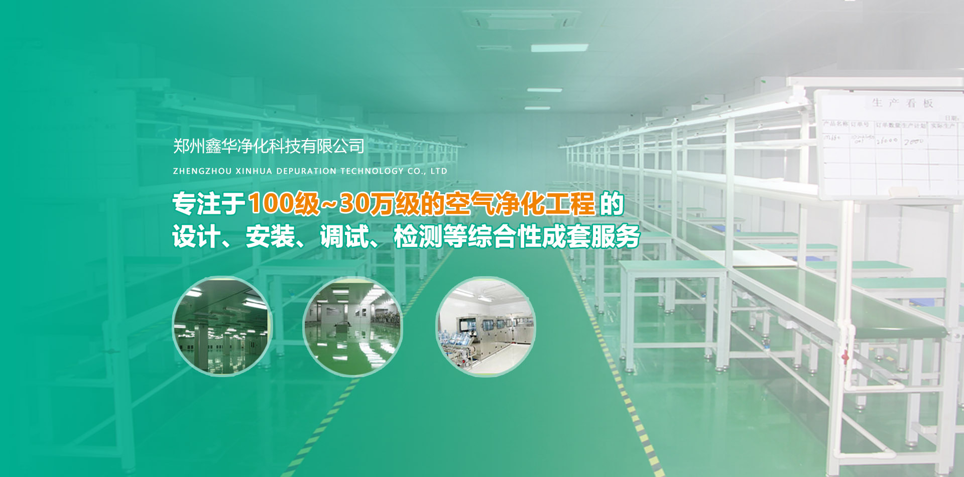 南陽(yáng)市區(qū)廣告